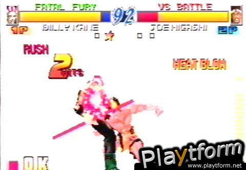 Fatal Fury: Wild Ambition (PlayStation)