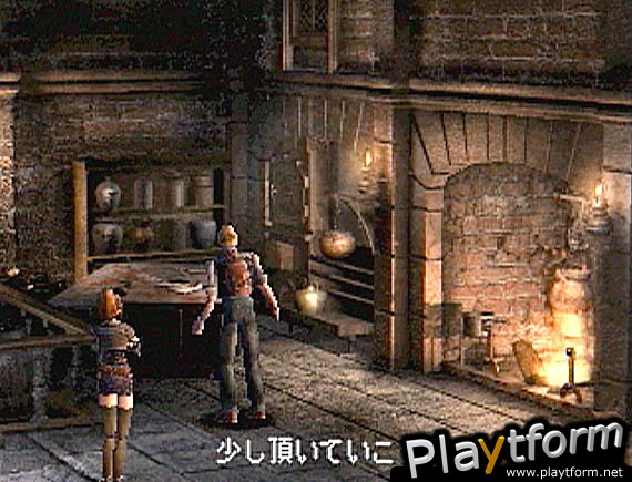 Koudelka (PlayStation)