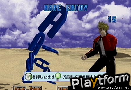 Virtua Fighter 3tb (Dreamcast)