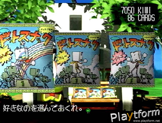 Robbit mon Dieu (PlayStation)