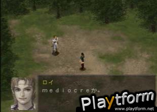 Zill'Oll (PlayStation)