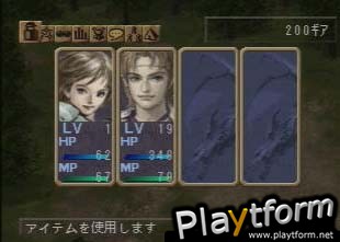 Zill'Oll (PlayStation)