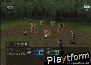 Zill'Oll (PlayStation)