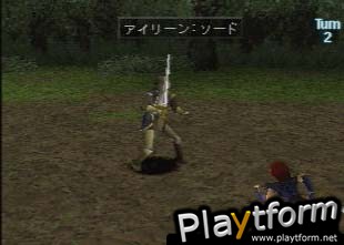 Zill'Oll (PlayStation)