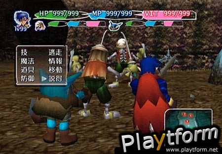 Time Stalkers (Dreamcast)