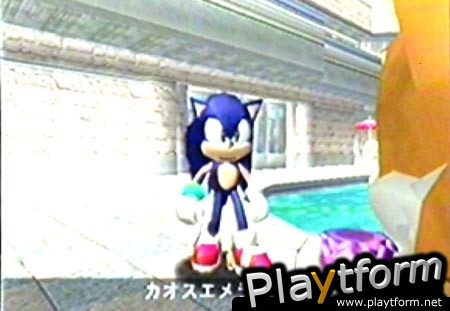 Sonic Adventure (Dreamcast)