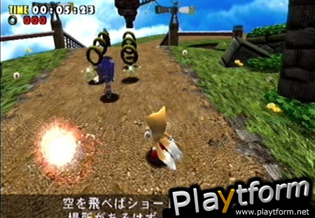 Sonic Adventure (Dreamcast)