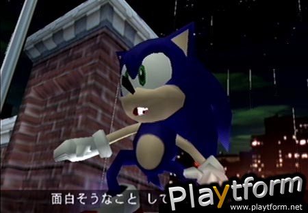 Sonic Adventure (Dreamcast)