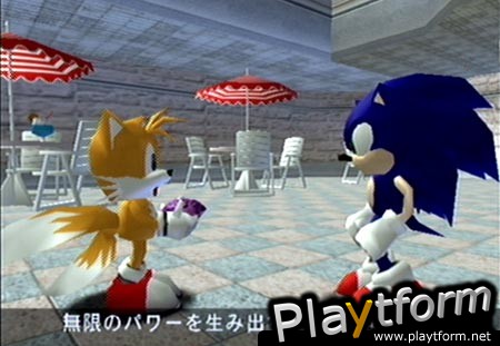 Sonic Adventure (Dreamcast)