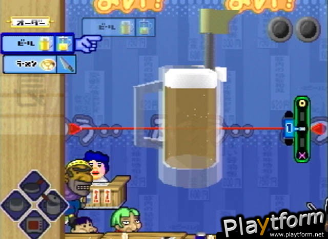 Ore no Ryouri (PlayStation)