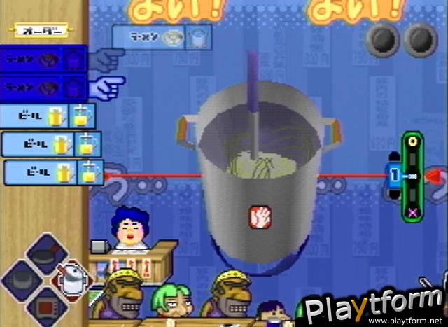 Ore no Ryouri (PlayStation)