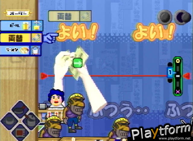 Ore no Ryouri (PlayStation)