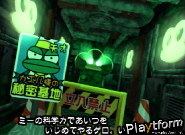 Ore no Ryouri (PlayStation)