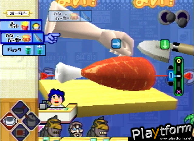 Ore no Ryouri (PlayStation)