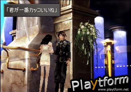 Final Fantasy VIII (PlayStation)