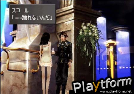 Final Fantasy VIII (PlayStation)