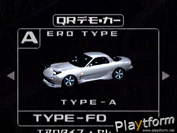 Tokyo Xtreme Racer (Dreamcast)