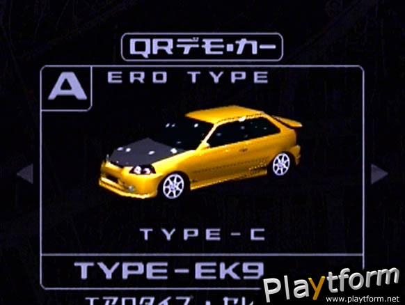 Tokyo Xtreme Racer (Dreamcast)