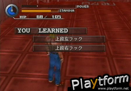 Hybrid Heaven (Nintendo 64)