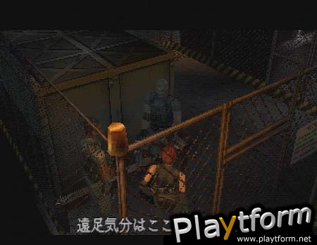 Dino Crisis (PlayStation)