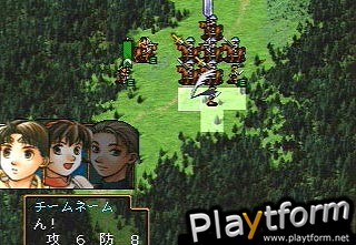 Suikoden II (PlayStation)