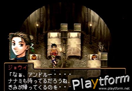 Suikoden II (PlayStation)