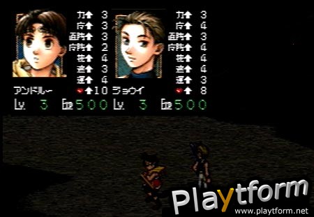 Suikoden II (PlayStation)