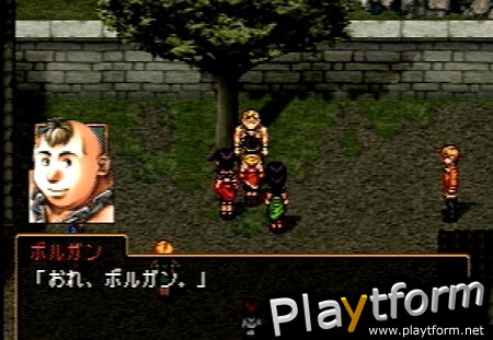 Suikoden II (PlayStation)