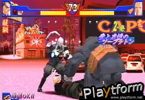 Shiritsu Justice Gakuen Nekketsu Seisyun Nikki 2 (PlayStation)