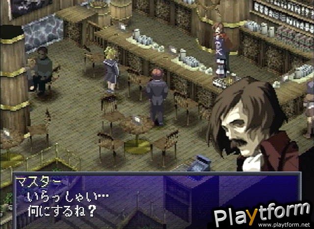 Persona 2: Innocent Sin (PlayStation)