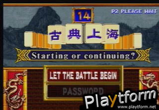 Shanghai: True Valor (PlayStation)
