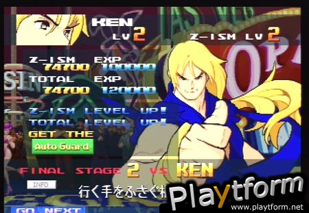 Street Fighter Alpha 3 (PlayStation)
