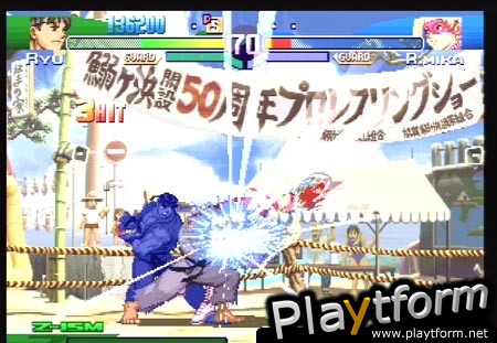 Street Fighter Alpha 3 (PlayStation)