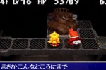 Chocobo's Dungeon 2 (PlayStation)