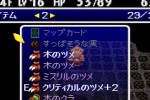 Chocobo's Dungeon 2 (PlayStation)