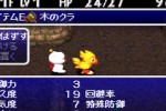 Chocobo's Dungeon 2 (PlayStation)