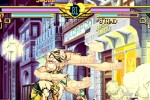 Jojo's Bizarre Adventure (Dreamcast)