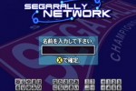 Sega Rally Championship 2 (Dreamcast)