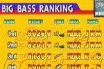 Sega Bass Fishing (Dreamcast)