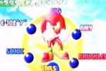 Sonic Adventure (Dreamcast)