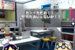 Ore no Ryouri (PlayStation)