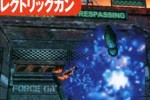 Blue Stinger (Dreamcast)