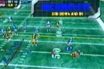 NFL Blitz 2000 (Dreamcast)