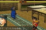 Suikoden II (PlayStation)