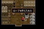 Suikoden II (PlayStation)