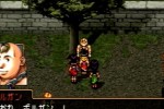 Suikoden II (PlayStation)