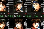 Suikoden II (PlayStation)