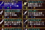 Frame Gride (Dreamcast)
