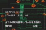 Metal Gear Solid Integral (PlayStation)