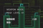 Metal Gear Solid Integral (PlayStation)